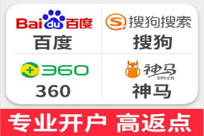 竞价开户推广案例：如何制定有效的投放策略